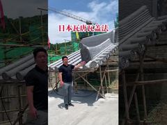 Tetto in stile giapponese, tegole tradizionali giapponesi